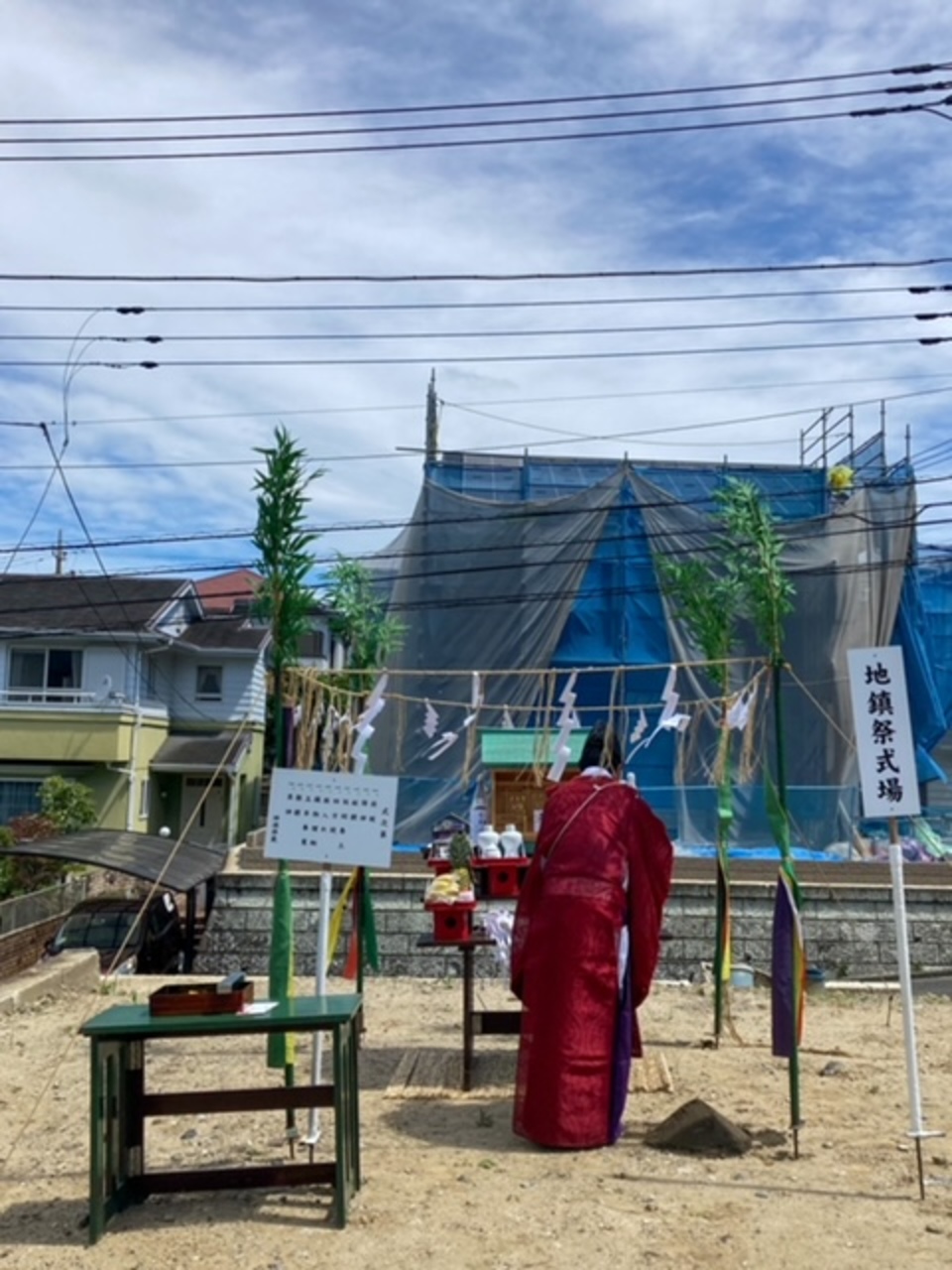 地鎮祭