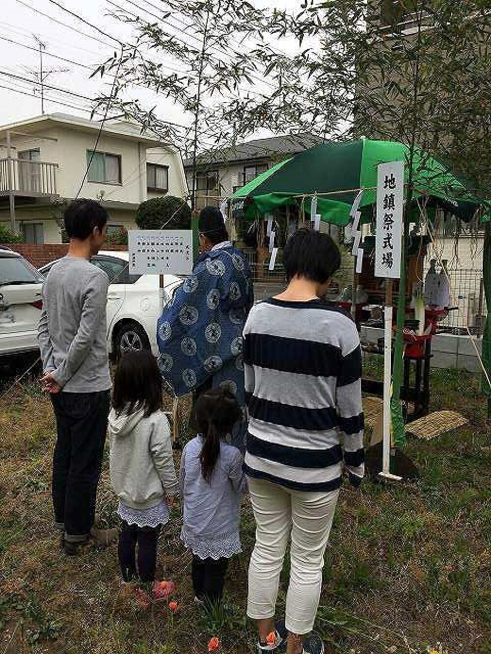 地鎮祭