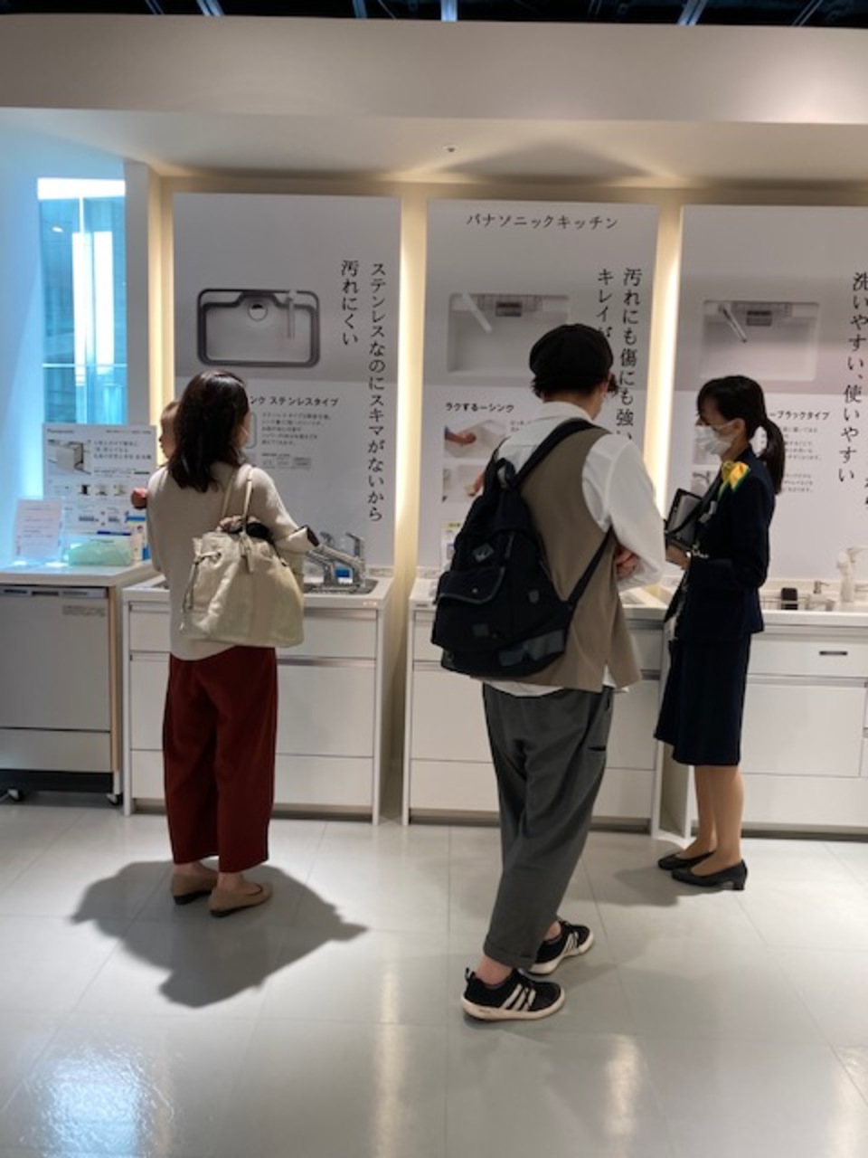 Panasonic横浜ショールーム