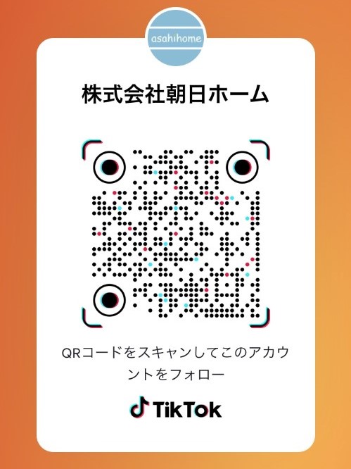 朝日ホーム公式Tiktok